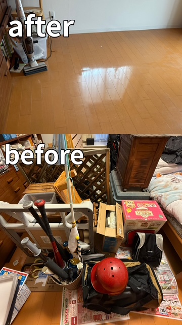 不要品回収ビフォーアフター