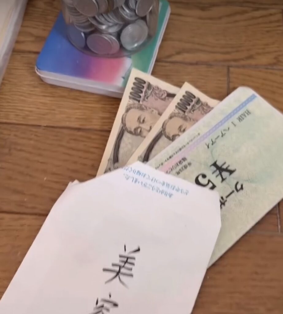 生前整理お金