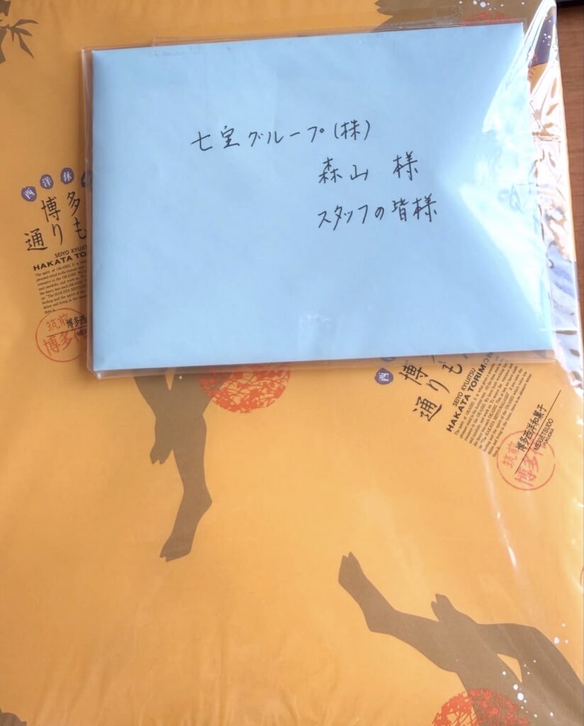 手紙